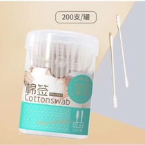 Mitu childrens double-head cotton swab makeup tube spiral head cotton swabs gourd head cotton swabs 200 bottles
