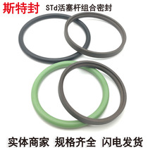 Hydraulic cylinder oil seal ring piston rod 100 105 110 120*121 126 131 141*8