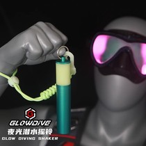 Douyin Luminous Diving Rattle Self-luminous Rattle Cycles Lighting Highlight Ding Ding Stick Diving Sound Equipment
