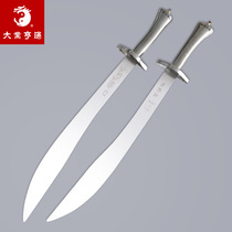 Daye Hentong trained double knife and just put the training knife double knife to perform training knife without blade