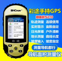 Caitu N210N200N300 outdoor handheld GPS handheld outdoor satellite navigation locator GIS collection
