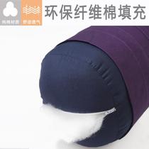 Internet celebrity Iyengar yoga aids professional yin yoga pillows yoga auxiliary pillows yoga pillows for pregnant women