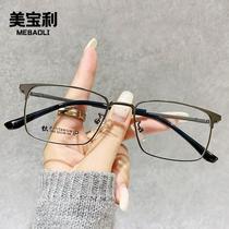 Metal literary trendy myopia glasses frame mens half-frame business casual flat glasses frame student glasses light half titanium glasses