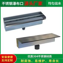 Stainless steel waterfall outlet courtyard water curtain landscaping flowing water wall landscape sink outdoor rockery stacked water outlet
