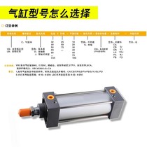 Original EMC Yitano standard cylinder LBC32 40 50 63 80 100X50X100X125X150S-G