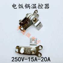 KSD101 20A 250V rice cooker pressure cooker accessories high power thermostat rice cooker temperature control switch