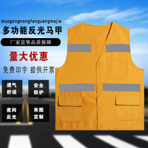 Railway Yellow Reflective Vest Vest Thickened Polyester Cotton Increased Weight Construction Protective Clothing Engineering Bureau Reflective Clothing Printing