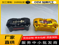 Large Radial Brake Caliper Universal Electric Motorcycle No. 9 Mavericks 100mm Locking Point Motorcycle Modified Electric Vehicle