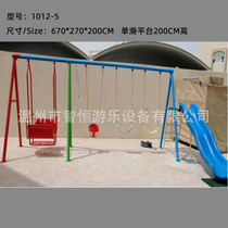 Community park outdoor swing outdoor children and adults swing family backyard amusement kindergarten childrens toys