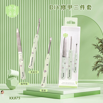 Kaqi Duoduo stainless steel double-sided nail file dead skin fork ear digging DIY manicure three-piece set of beauty manicure tools