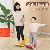 Childrens sensory training balance board smart board seesaw indoor 1-3 year old baby rocking board seesaw toy 6