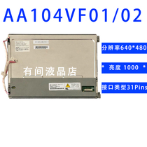 LCD screen AA104VF01 A104VF02 VD04 T-55334GD104J-FW-A-A AA104VB05