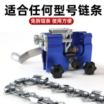 Chain saw chain grinding tool electric chain saw chain file grinding tool portable household hand chain grinder accessories