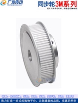 Synchronous pulley 3M100 teeth T slot width 11 16 BF type boss aluminum alloy synchronous pulley inner hole 6-25