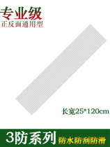 Longboard dance board double rocker fish board transparent protective film transparent sandpaper on the back and reverse