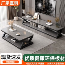 Plaque rock extravagante légère New Chinese style minimalist tea table TV cabinet imitation adaptée à la table de stockage de table de thé de salon de sens supérieur