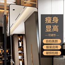 Full-length mirror dressing mirror home cloakroom slimming tall mirror selfie mirror clothing store fitting mirror
