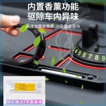 Upgraded car anti-slip mat car mobile phone holder center console instrument panel interior decoration supplies