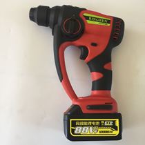 Weapon Brushless Rechargeable Electric Hammer Lightweight Lithium Electric Hammer Impact Drill Electric Hammer Electric Pickaxe Drill