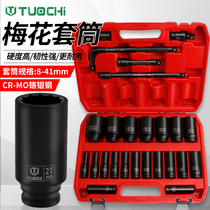 Extended 1 2 large flying flower type wind cannon socket electric wrench combination set small wind cannon socket twelve corners