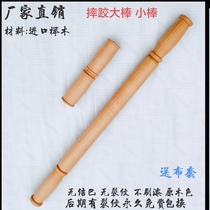 High-quality Tai Chi stick wrestling stick big stick and two sticks tigers mouth stick fitness stick wooden stick Tai Chi stick
