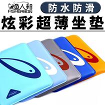 Aoqifeng ultra-thin cushion colorful fishing box elastic fishing gear fishing supplies accessories black waterproof thickened memory foam