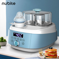 Nubite baby sterilizer warm milk belt dryer three-in-one intelligent automatic constant temperature milk warmer bottle warmer