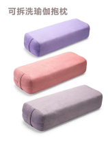 Professional Iyengar Yoga Pillow Pregnant Women Cushion Waist Pillow Yin Yoga Beginner Pillow Cylindrical Auxiliary Tool