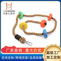 Hot selling kindergarten outdoor swing rope small disc climbing rope sensory equipment training children hanging climbing rope