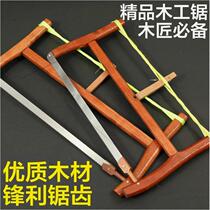 German imported hand saw old-fashioned woodworking saw traditional frame saw hand saw woodworking saw old bamboo saw