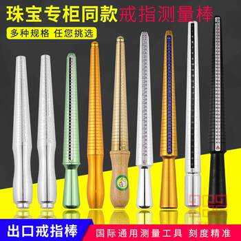 Hong kong, america, europe, japan and korea ring rod plastic repair rod ring correction size number adjustment measuring tool