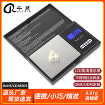 New product P258 jewelry scale portable mini pocket electronic scale palm electronic scale accurate gram scale 0 01