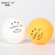 Factory direct sales Huisheng H Samsung high elastic table tennis multi-ball training and competition ball with seam ball loose table tennis