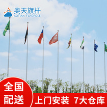 Factory outdoor 304 stainless steel flagpole 10 meters wind-operated rotating lifting conical stainless steel electric flagpole 12 meters