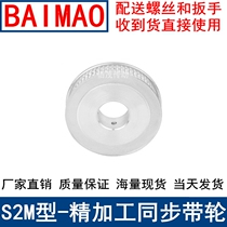 S2M32 tooth synchronous wheel AF flat tooth width on both sides 11 inner hole 5 6 6 35 8 10 12 synchronous pulley S2M
