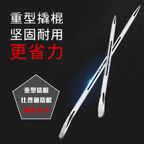 Car crowbar special crowbar prybar steel car rod stainless steel tool truck afterburner industrial grade stick multi-function