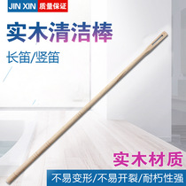 Flute cavity cleaning rod wooden probe rod wooden flute rod flute cleaning supplies musical instrument accessories