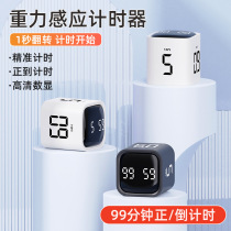 Visual kitchen electronic student time manager gravity sensor timer timer reminder