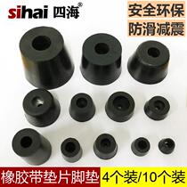High elastic rubber gasket shock-absorbing rubber gasket fan air-conditioning shock-absorbing rubber gasket screw buffer round rubber gasket