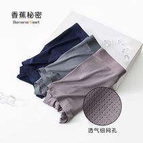 60 pieces of solid color mesh ice silk inner mens underwear nude-feeling mens pants refreshing breathable and traceless underwear in stock