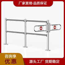 Manufacturer supermarket checkout channel guardrail prohibited access door guardrail column