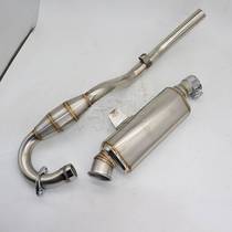 Myers CQR250 Gaosai off-road motorcycle small sound exhaust pipe silencer stainless steel street exhaust