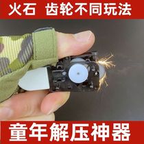 Flintstone decompression gear toy grinding wheel grinding sparks is very decompressive gun-style small toys for teenagers to celebrate the New Year atmosphere