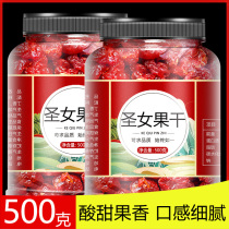 Dried cherry tomatoes 500g canned fresh millennium dried tomatoes small tomatoes candied snacks dried fruits