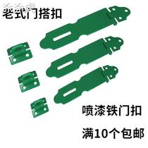 Tutuhu old-fashioned door nose door buckle lock anti-theft insurance safety buckle box buckle cabinet door buckle door nose bag