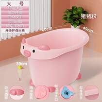 Bathing bucket for children children sitting on the bath bucket household size swimming bath bucket baby newborn baby thickened