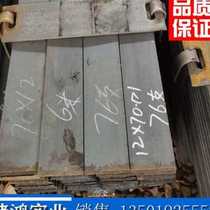 70 iron flat steel 12 new flat bars for heating 10 customized products 70 black factory flat bar processing steel plate floor