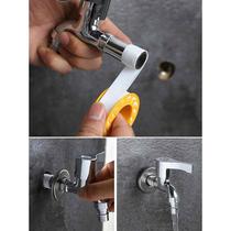 Water pipe tape water-proof waterproof and leak-proof tape faucet wrapping tape sealing and leak-proof water tape