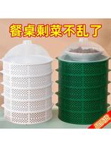 #Summer Breathable Kitchen Multi-layer Meal Price Leftovers Storage Cabinet Dish Plate Shelf Storage Box