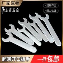 Ultra-thin open end wrench fork simple wrench stamping dead wrench furniture caster hardware tool 4-30mm